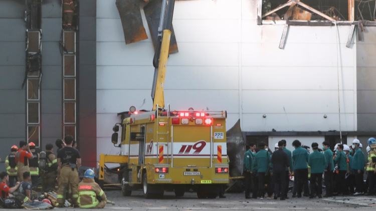 韓國啟動對華城電池工廠火災(zāi)聯(lián)合調(diào)查及遇難者身份鑑定