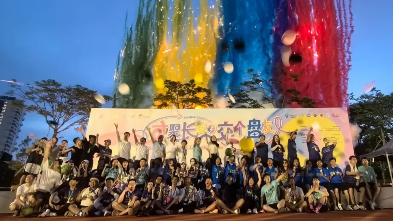 才聚長(zhǎng)安 交個(gè)「盤」友   東莞長(zhǎng)安飛盤運(yùn)動(dòng)聚粵港澳青年促交流