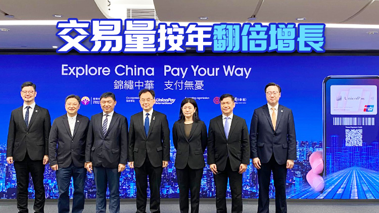 中銀信用卡深圳消費(fèi)額按年增長超過60%