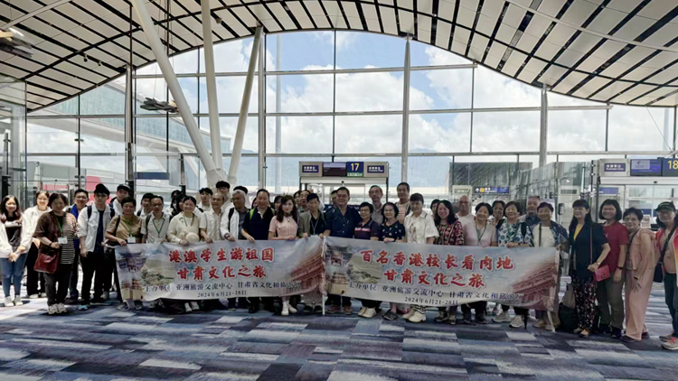 港澳逾百名校長(zhǎng)師生前往甘肅參加遊學(xué)大會(huì)