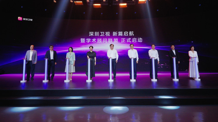 深圳衛(wèi)視20歲生日當(dāng)天上新多檔節(jié)目！薛其坤、顏寧、潘毅等院士紛紛打call