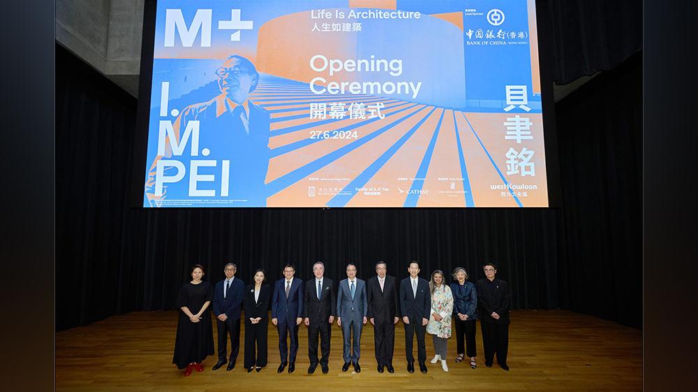 中國銀行（香港）首席贊助支持國際知名建築巨擘貝聿銘首個(gè)全面回顧展「貝聿銘：人生如建築」 