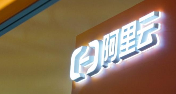 阿里雲(yún)宣布將關(guān)停澳大利亞、印度地域數(shù)據(jù)中心服務(wù)