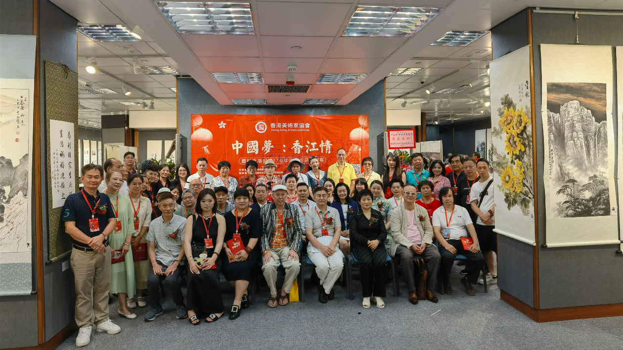 香港美協(xié)舉辦慶香港回歸祖國(guó)27周年書畫作品展
