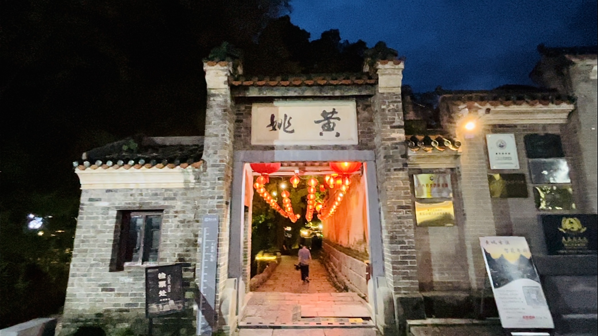 有片｜大灣區(qū)媒體團走進廣西——千年古鎮(zhèn)賀州黃姚