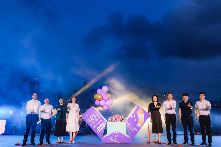 跨越伶仃！2024「深圳有可能」夏日文旅暨「灣遊記」音樂生活周啟動(dòng)