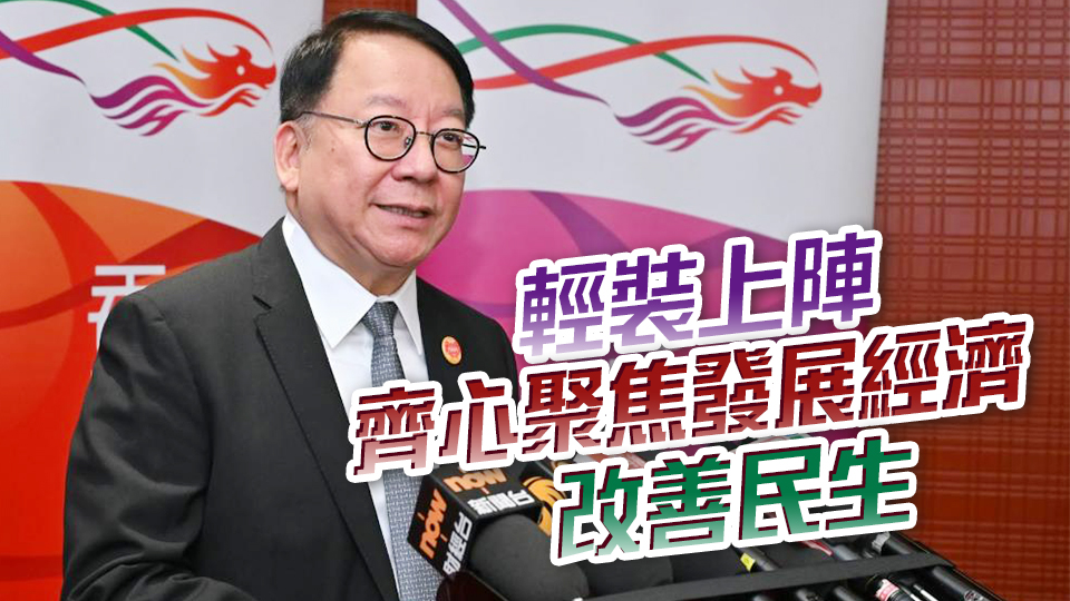 陳國基回顧施政成果：法理、質(zhì)量、軟硬並重