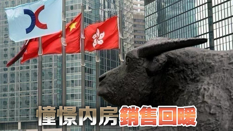 【收市盤(pán)點(diǎn)】港股全日升50點(diǎn)  三桶油造好