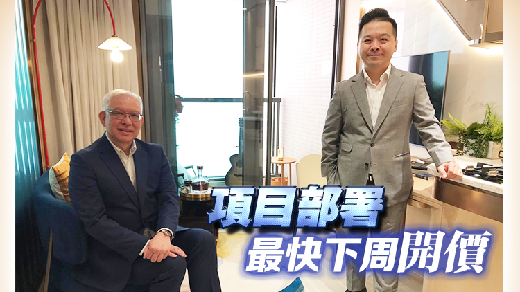 有片｜【港樓】旭日屯門黃金海灣?意嵐擬下周開價  預(yù)告首批不少於130伙