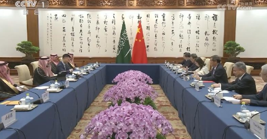 何立峰會見沙特對華經(jīng)濟(jì)合作事務(wù)負(fù)責(zé)人：中沙要拓展新興領(lǐng)域合作