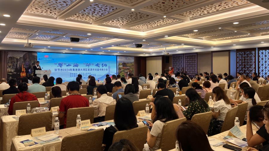 針對港澳市場發(fā)布獎勵政策 畢節(jié)向大灣區(qū)遊客推介「跟著火把遊畢節(jié)」5條精品旅遊線路