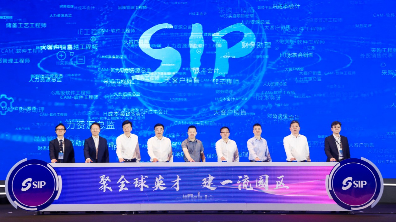 人才「共振」促資源匯聚 蘇州精英周園區(qū)分會場開幕