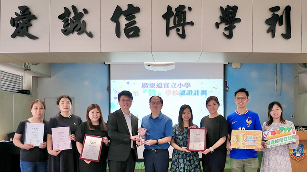 逾百間學(xué)校獲「至『營』學(xué)校」嘉許 於校園推動健康飲食