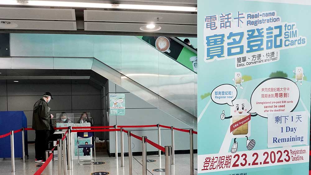 丘應(yīng)樺：當(dāng)局多措施阻截詐騙來電 已有約82萬個本地電話號碼被暫停