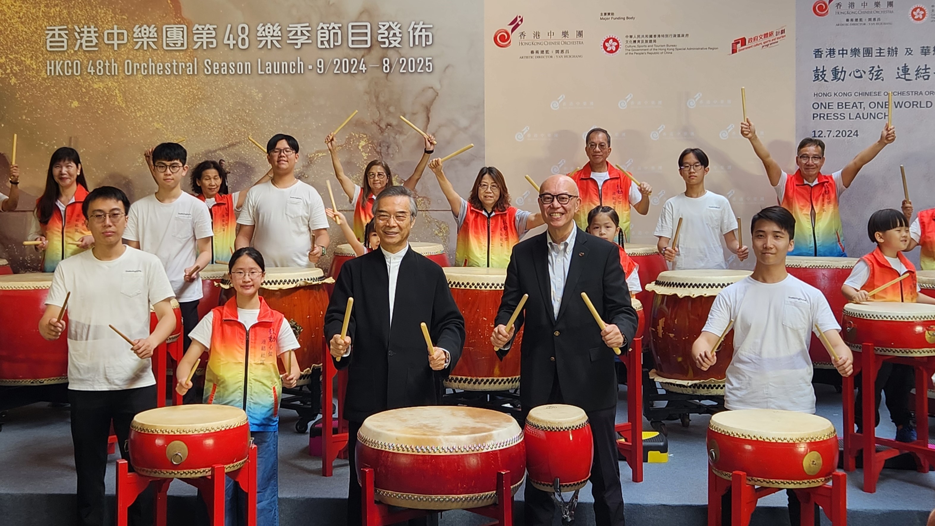 【文藝】香港中樂(lè)團(tuán)新樂(lè)季 融中外繫社區(qū)