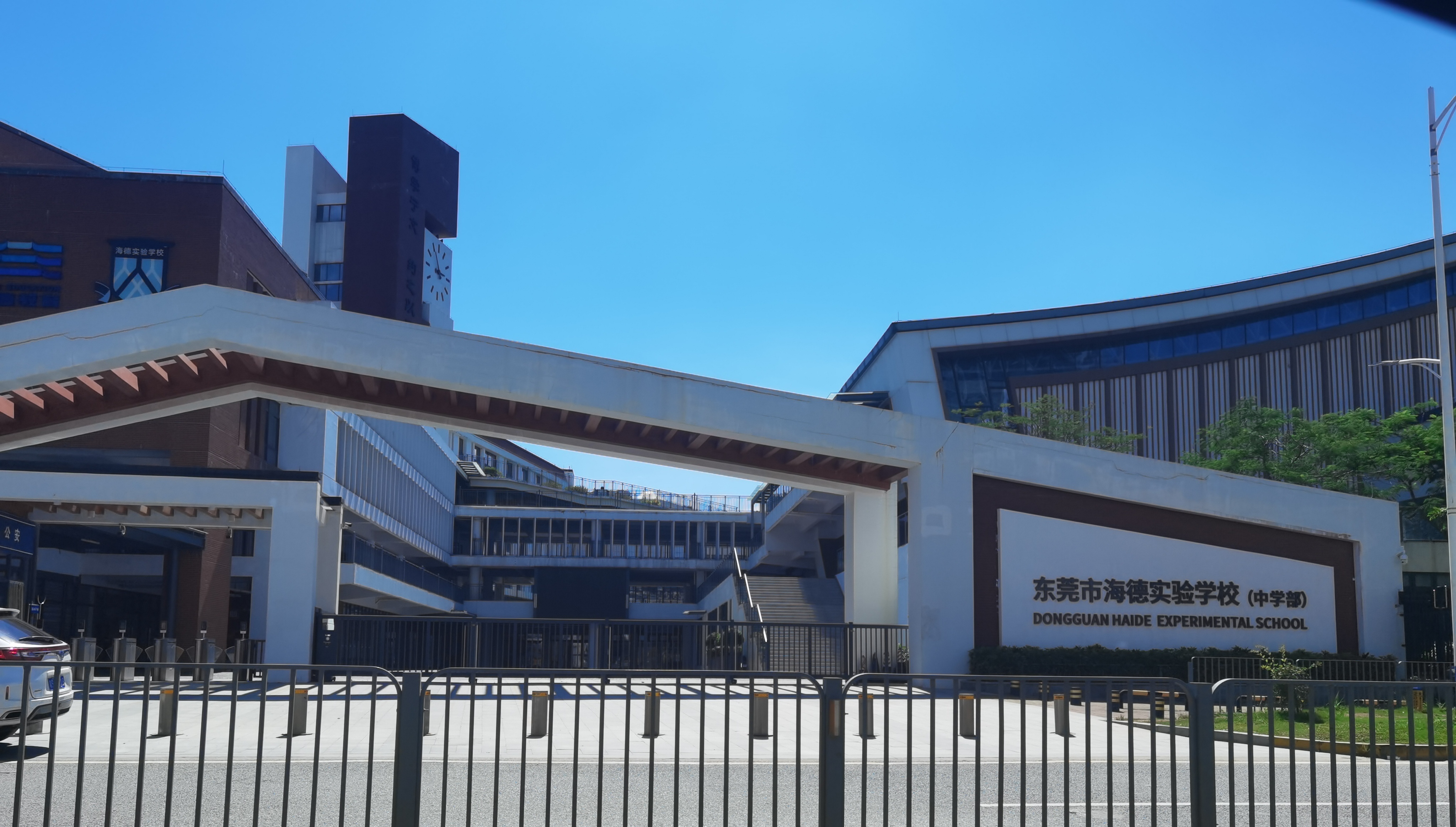 東莞海德實驗學校學生畢業(yè)典禮後未整理課室  班主任?？忌柑顖笾绢娙瑱n」