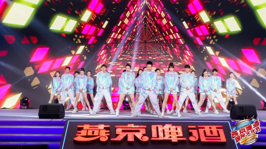 第33屆北京國際燕京啤酒文化節(jié)燃情啟幕