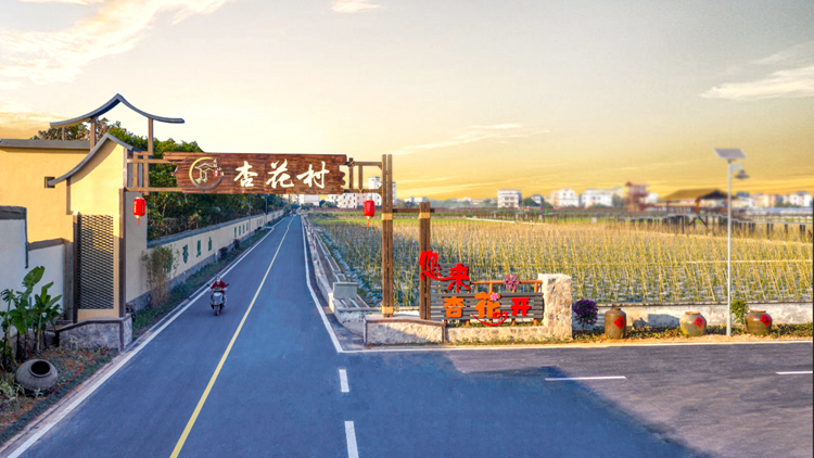 粵鄉(xiāng)村超「燃」來襲 首屆農(nóng)事運動會20日開鑼