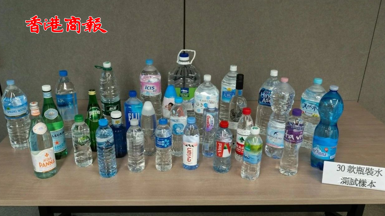 有片丨香港消委會：百歲山、農(nóng)夫山泉溴酸鹽達(dá)歐盟上限 大量攝取可致嘔吐腹瀉