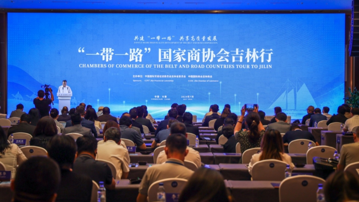 「一帶一路」共建國(guó)家與吉林經(jīng)貿(mào)合作再上新臺(tái)階