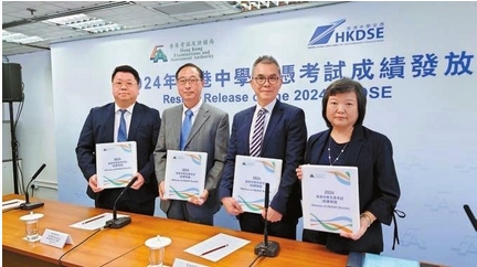 DSE今放榜 誕8名「超級(jí)狀元」