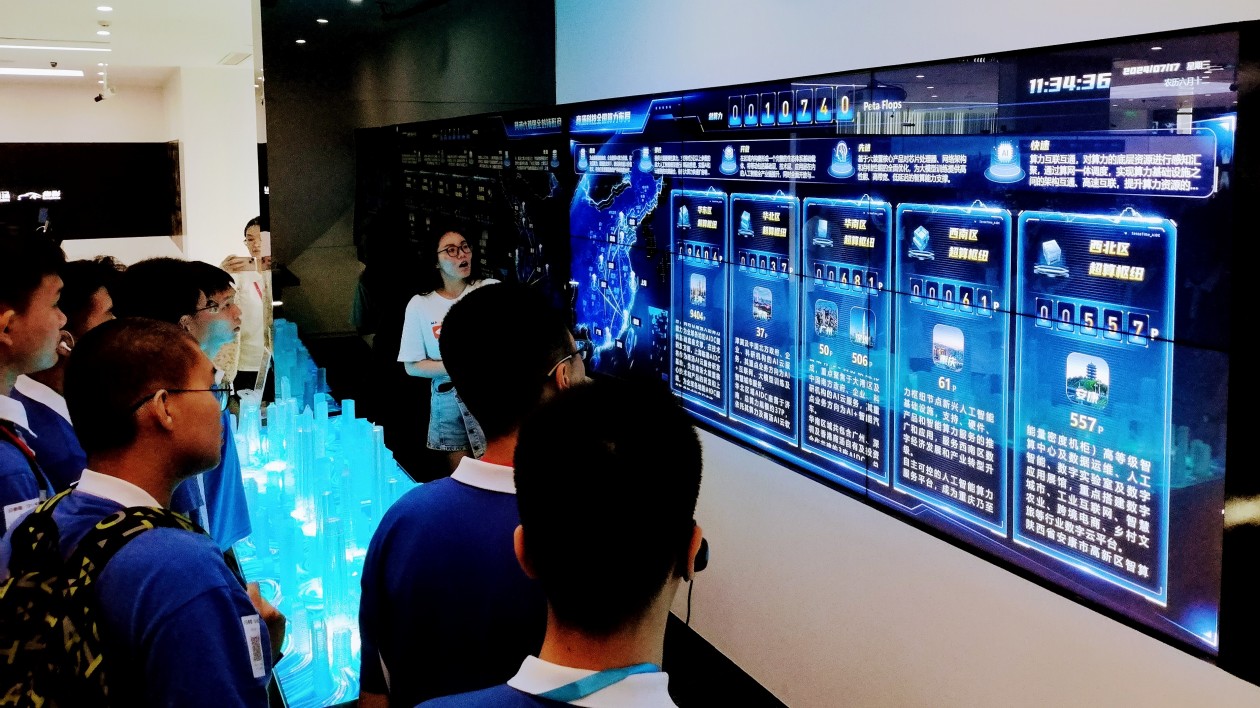 探尋AI魅力  領(lǐng)略商湯創(chuàng)新科技風(fēng)采