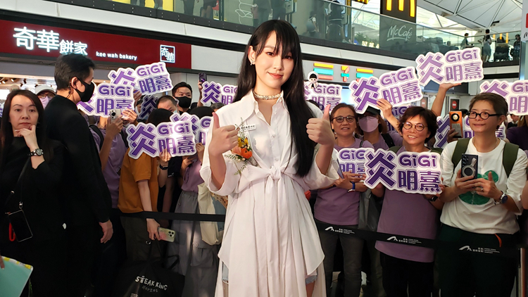 有片丨傳因續(xù)約問題被雪藏 炎明熹：正在洽談中 重大問題自己決定