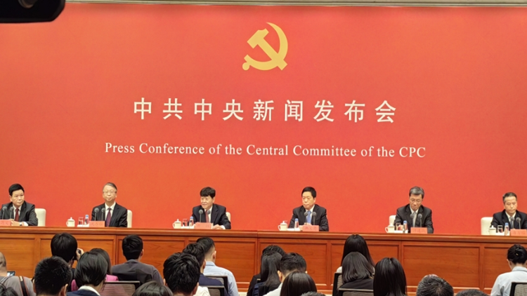 官方劃重點！二十屆三中全會權(quán)威解讀來了