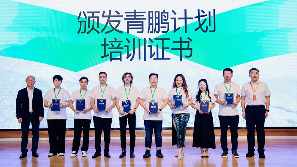 搭建城鄉(xiāng)融合平臺(tái)！大灣區(qū)青年發(fā)起青鵬興鄉(xiāng)創(chuàng)新發(fā)展聯(lián)盟