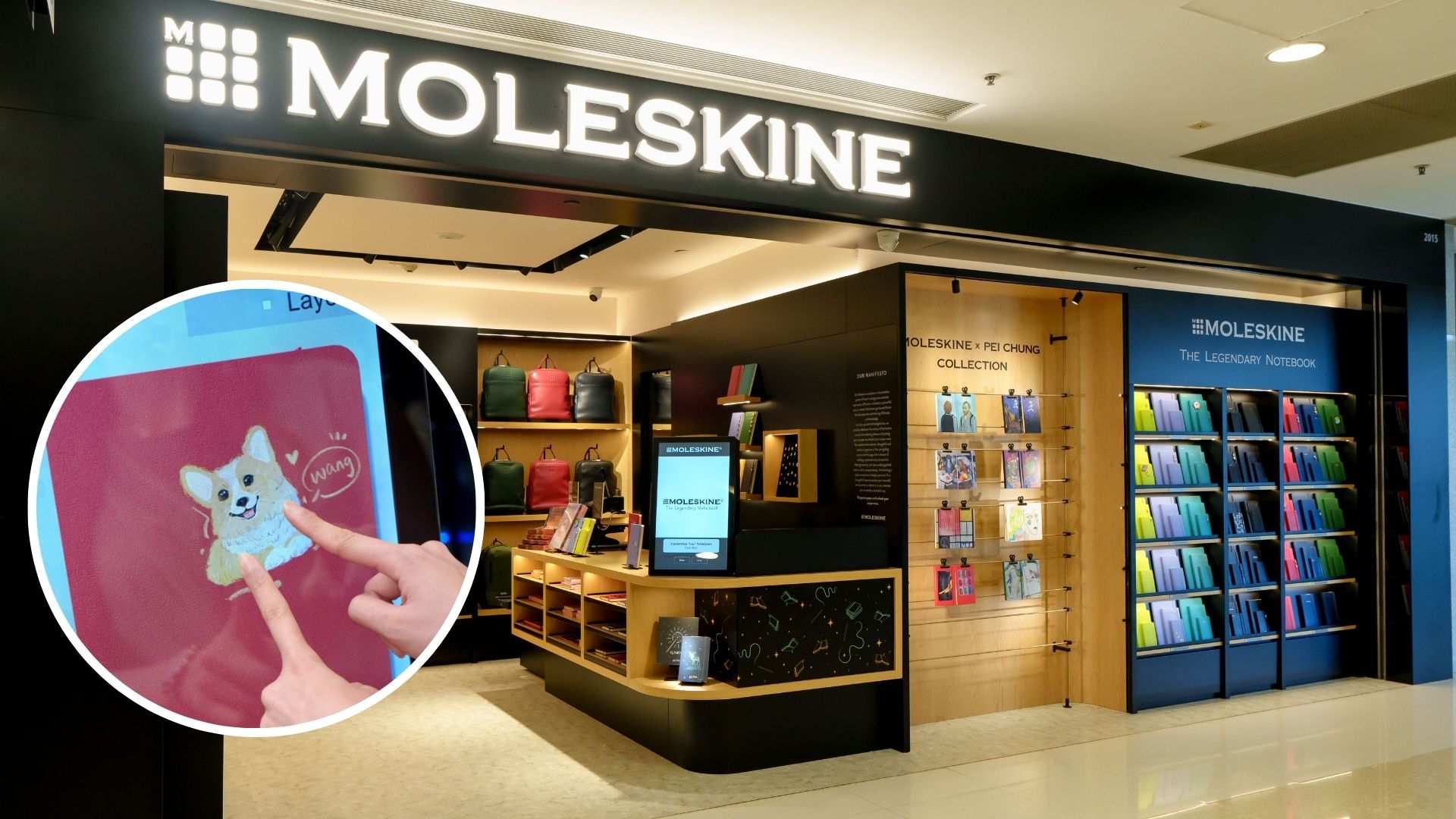 【購物】文具控注意！設(shè)計(jì)個(gè)人筆記簿 入手聯(lián)乘藝術(shù)系列