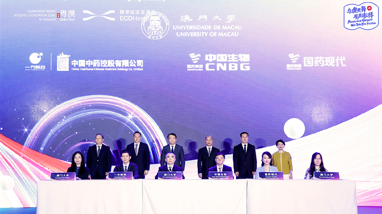 「科創(chuàng)在澳琴」！澳琴科創(chuàng)生態(tài)圈再升級(jí)