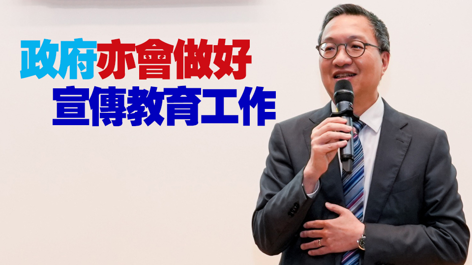 林定國：維護(hù)國安工作永遠(yuǎn)都要做 律政司在法律上會(huì)配合