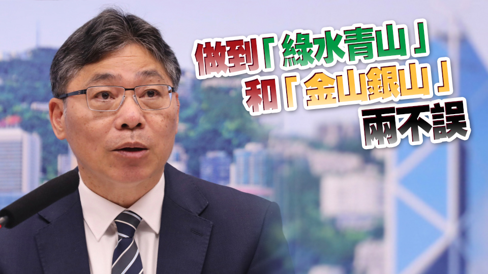 林世雄：綠色航運是全球航運發(fā)展新趨勢 推動船隻在港加注綠色燃料