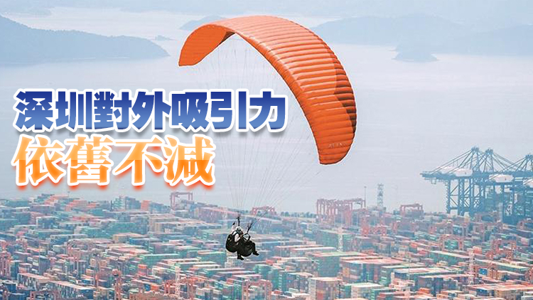 登上國內(nèi)遊熱門城市、入境遊熱門城市兩個(gè)榜單前十 深圳盡顯旅遊消費(fèi)澎湃活力