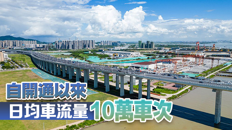 深中通道車(chē)流量破200萬(wàn)車(chē)次