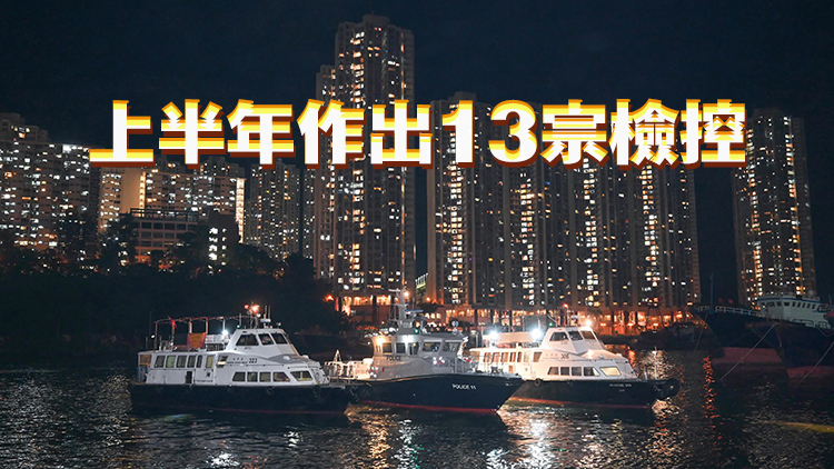 海事處進行特別行動 揭5船隻涉嫌不適當(dāng)使用光燈捕魚