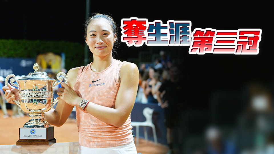 成功衛(wèi)冕巴勒莫女網(wǎng)賽 鄭欽文以6號(hào)種子身份出戰(zhàn)奧運(yùn)