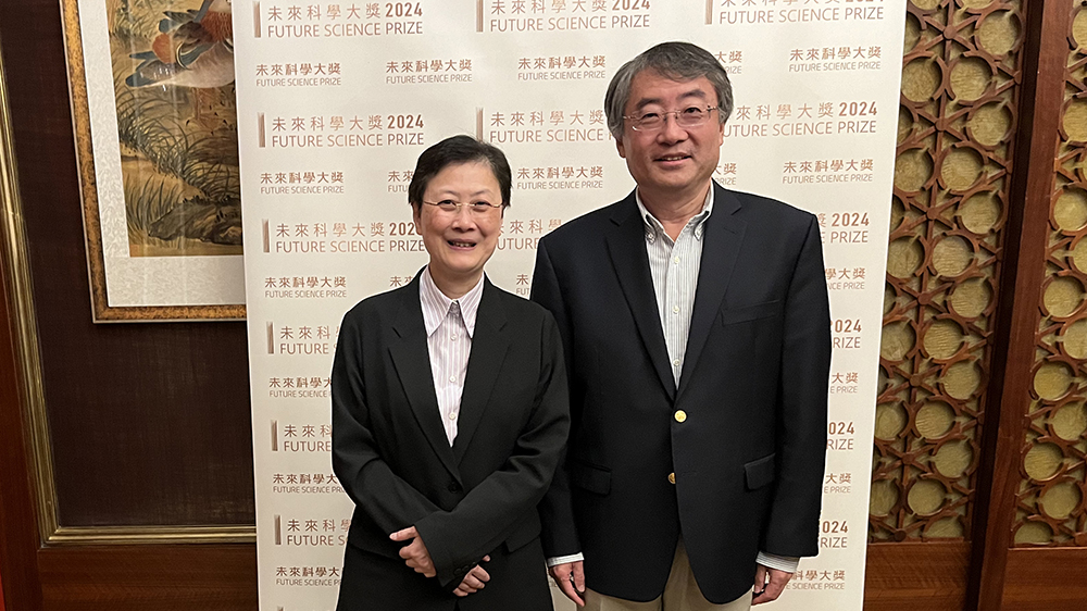 2024未來(lái)科學(xué)大獎(jiǎng)8月16日揭盅 頒獎(jiǎng)典禮11月舉行
