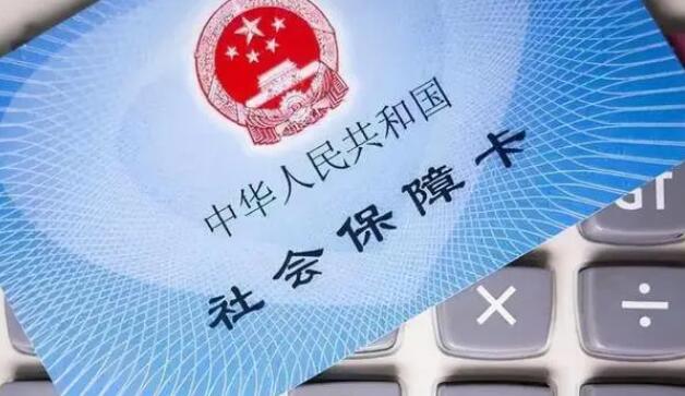 別忘了按時申報繳費！深圳社保局：本月起不再對用人單位批量扣社保費