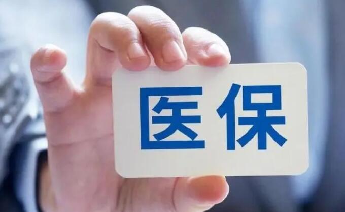 廣深將實(shí)現(xiàn)線上醫(yī)保購(gòu)藥！廣東9地市已上線該功能