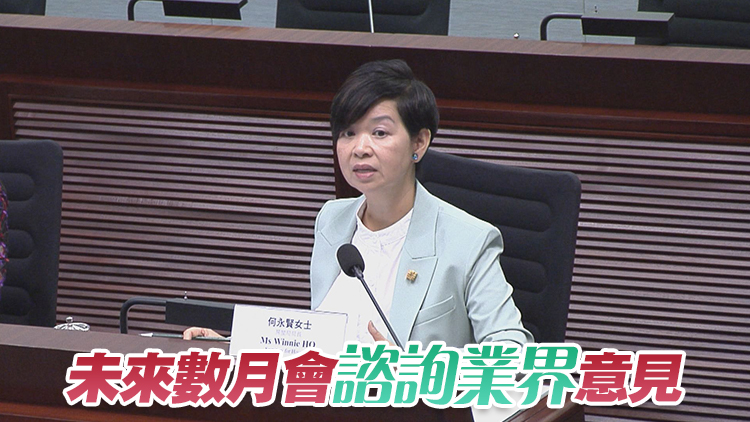 柴灣樂建居用地流標(biāo) 何永賢︰何時再推需審視息率