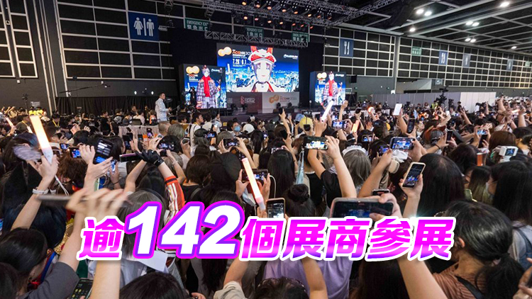 動(dòng)漫節(jié)26日起會(huì)展舉行 參展商看好銷(xiāo)情