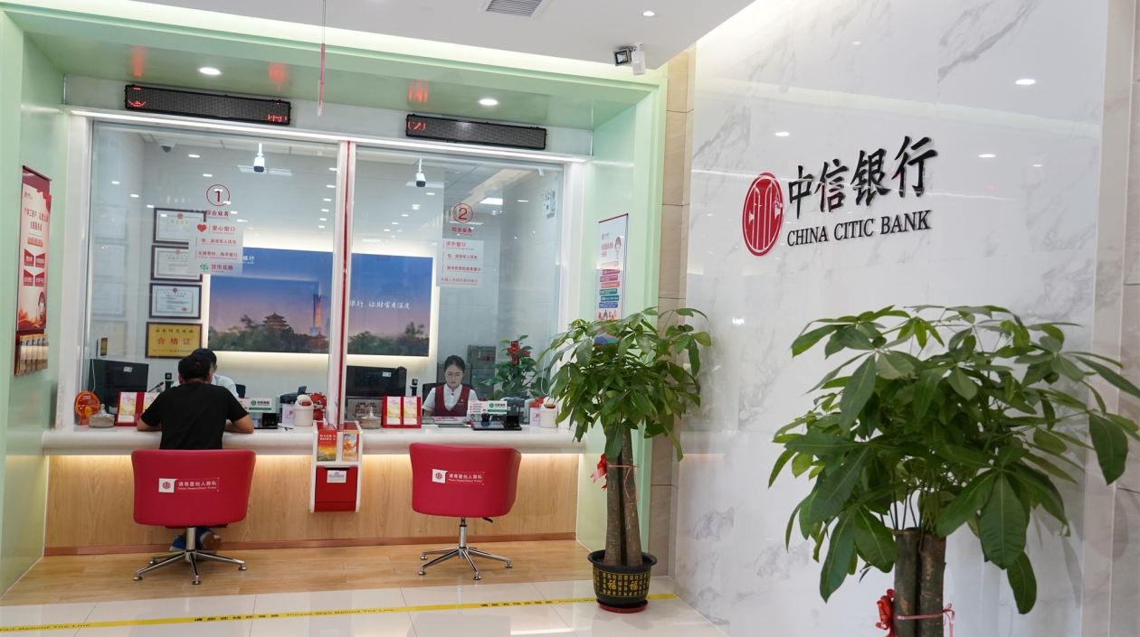 廣西自貿(mào)試驗(yàn)區(qū)南寧片區(qū)：以制度創(chuàng)新推進(jìn)金融開(kāi)放