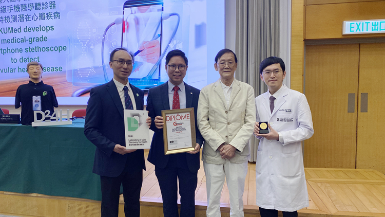 港大醫(yī)學院研發(fā)AI軟件 讓手機變醫(yī)療級聽診器 隨時檢測心音