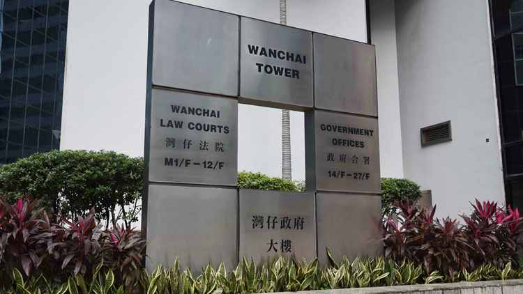 涉洗黑錢逾億元 45歲內(nèi)地男被判囚33個(gè)月