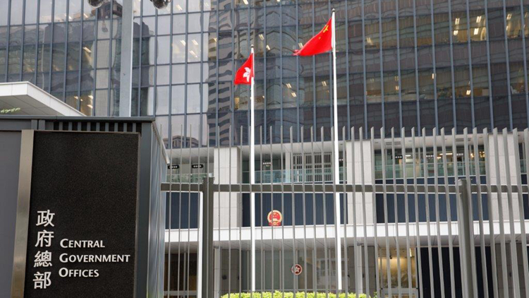 政府強(qiáng)烈不滿和譴責(zé)美駐港總領(lǐng)事梅儒瑞妄議香港事務(wù)