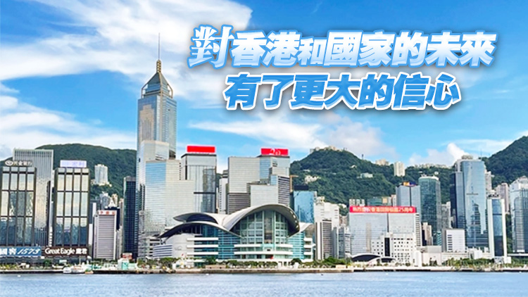 【商報(bào)時評】融入改開大局 港企再立新功