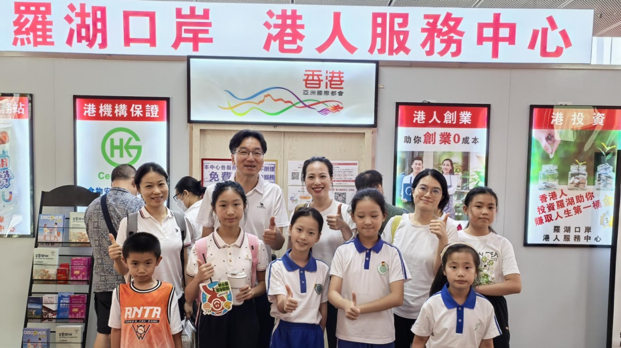 「?jìng)鞒袗蹏?guó)精神，共築深港情緣」深港學(xué)生探訪抗美援朝老兵