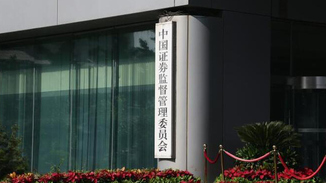 證監(jiān)會(huì)同意雞蛋、玉米澱粉和生豬期權(quán)註冊(cè)