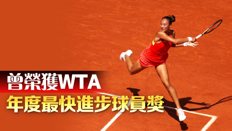 手握10個品牌贊助 鄭欽文或成商業(yè)價值最高中國運動員